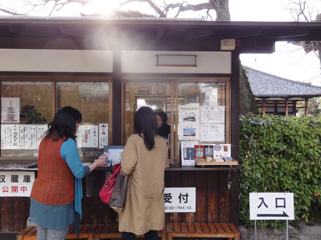 受付です。<br /><br /><br />「４００円」　と　「良心的」　な拝観料です。