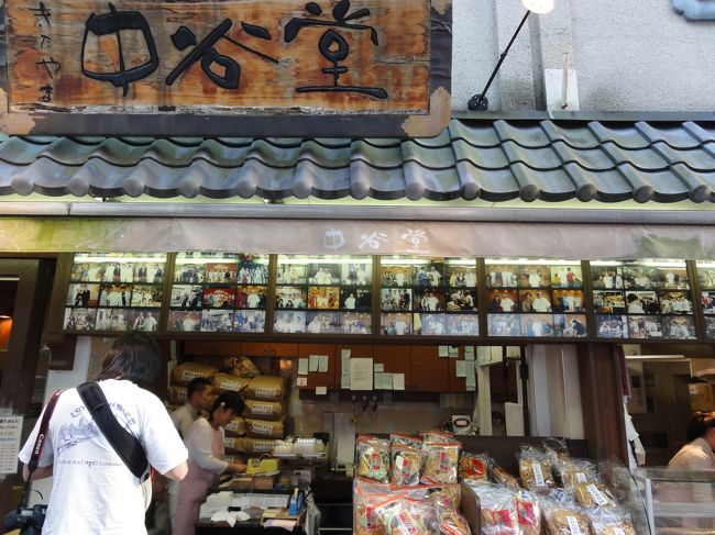 「中谷堂」　です。<br /><br /><br />「よもぎ餅」　が有名の模様。<br /><br /><br />写真では　「煎餅」　を売ってます。<br /><br /><br />