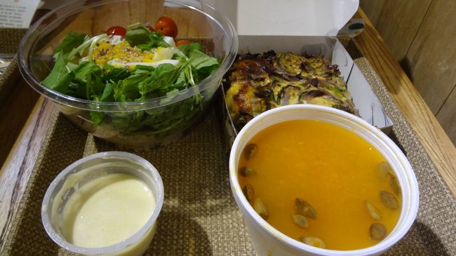 かぼちゃのスープとサラダとキッシュ。<br />量は多いけど野菜たっぷりで有難い。<br /><br />なんといってもここは主食がビーフの国だから。