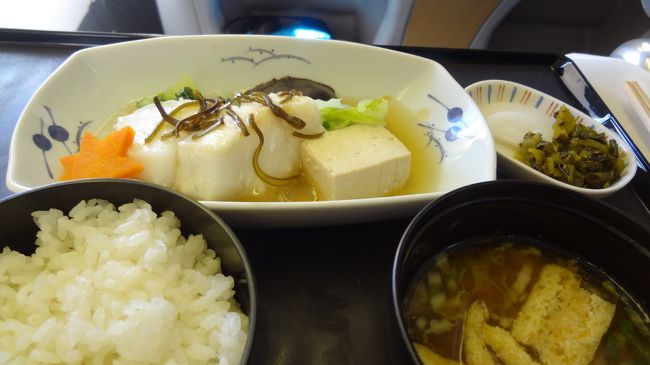 ほかほかのご飯とちょっと味の濃いお味噌汁とお漬物・・・<br /><br />ああ、やっぱり私は日本人。<br />