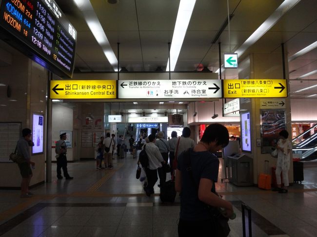  京都駅です！！<br />　長かった。でも　時間があるならいいかもです。<br />　いっぱい寝れるんですもん。<br />　近鉄に乗り換え、奈良へ出発です