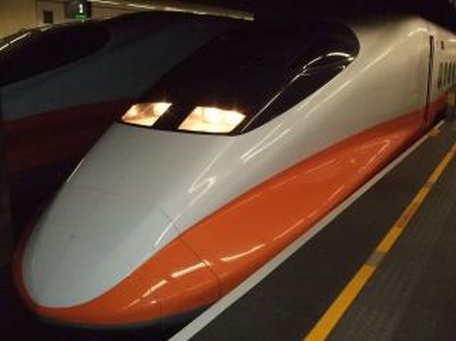 地下鉄で台北駅へ・・<br /><br />今日は、ビーフンで有名な新竹まで新幹線で行きます。<br />急いで急いで・・<br />