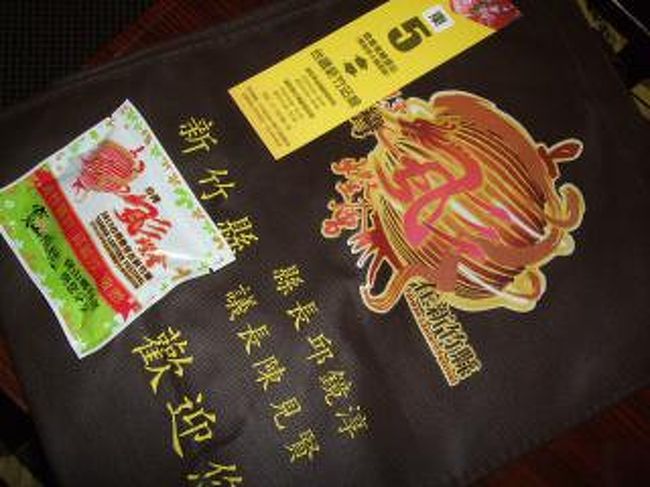 会場で手持ちのかわいいランタン３個と、画像のトートバッグ、お菓子も貰えた。<br /><br />脚が棒になったけど、良い出会いもいっぱいあって、素敵な一日でした。<br />