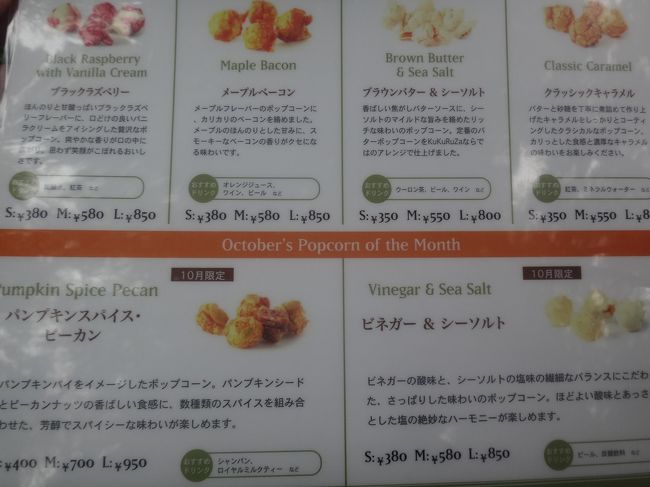 東京に新たに行列のお店が アメリカから ククルザ ポップコーン が日本初上陸 原宿 表参道の雑貨店 Asoko フライング タイガー コペンハーゲン の待ち時間 ミラノの老舗ジェラート店 ジェラテリア マルゲラ 世界で最もおいしいチョコレート と言 東京に新たに行列のお店が アメリカから ククルザ ポップコーン が日本初上陸 原宿 表参道の雑貨店 Asoko フライング タイガー コペンハーゲン の待ち時間 ミラノの老舗ジェラート店 ジェラテリア マルゲラ 世界で最もおいしいチョコレート と言