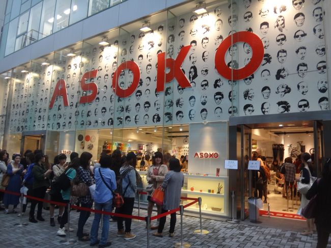 東京に新たに行列のお店が アメリカから ククルザ ポップコーン が日本初上陸 原宿 表参道の雑貨店 Asoko フライング タイガー コペンハーゲン の待ち時間 ミラノの老舗ジェラート店 ジェラテリア マルゲラ 世界で最もおいしいチョコレート と言