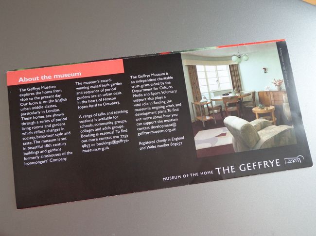 17世紀以降のイギリス中流家庭のインテリアが時代毎に再現されています。<br /><br />個人的には、労働者階級の人たちの家にも興味があるんですけどね。