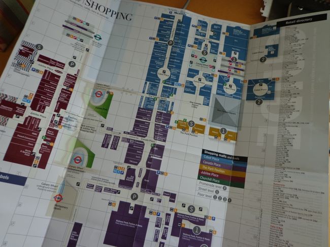 もうとにかく巨大なんですってば。私はイオンモールとか郊外のショッピングセンターに行った事がないのですが、どっちが大きいんだろう。