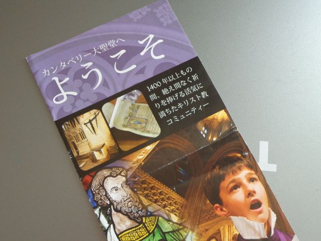 いえいえ、お邪魔します。