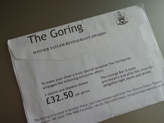 チケットは郵送されてきたのですが、封筒の裏にはしっかりとプレシアターメニューの広告が。