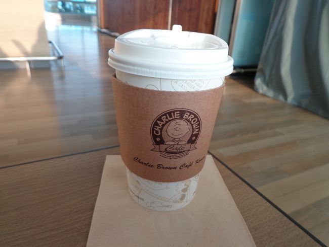 Chalie Brown Cafeでホワイトモカを飲んで〜。