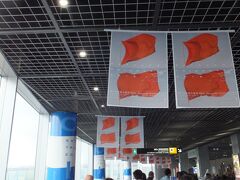 そうこうしている内に、５０分程で高松空港着。

「瀬戸内国際芸術祭」秋の部がこの日からスタート。
観光客ですごいことになってました。
http://setouchi-artfest.jp/

