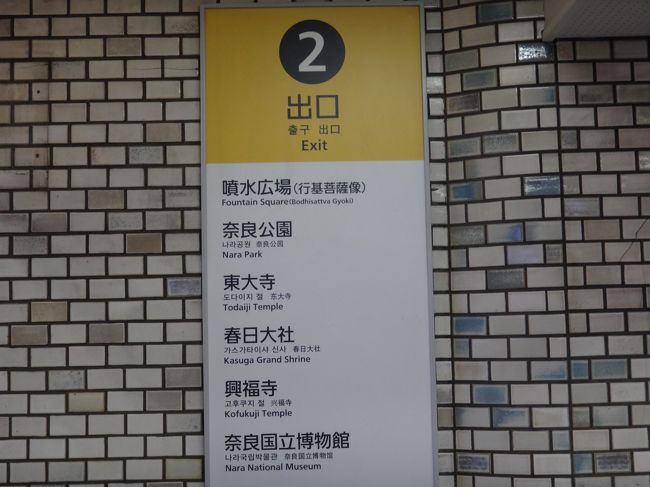 　案内図に　見知った名前が・・<br />　ドキドキしてきました