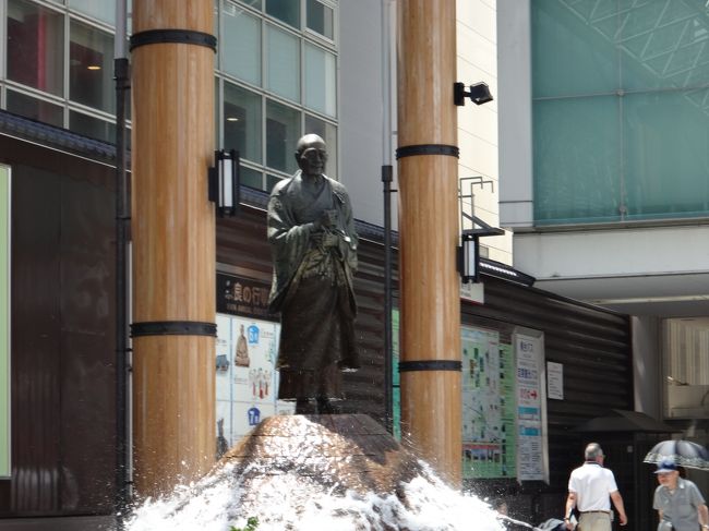 どなたでしょう？　