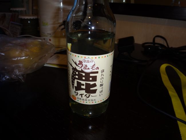 奈良のお土産　鹿サイダー　味は・・・