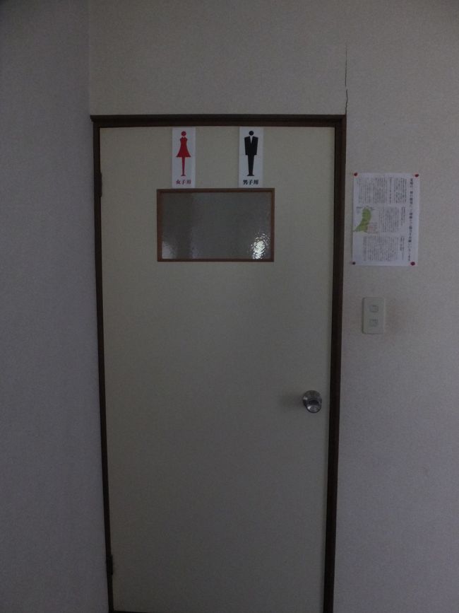 トイレは共同です。