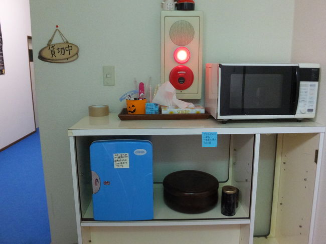 2階には別売りのアメニティー(歯ブラシ・カミソリなど)や替えのコップ・電子レンジ・冷蔵庫(使い方分かりませんでしたw)が置いてありました。<br /><br />左上の貸し切りと書いてある札は、1階に2ヶ所ある浴室を貸し切りで使うための札です。<br />誰も入っていない方を申告無しで自由に貸し切りにできるので、使うときは浴室のドアにかければOKです。