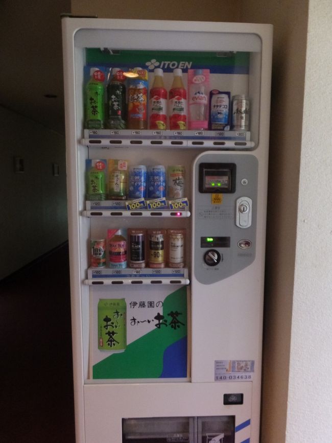 浴室の向かい側には自販機もあります。