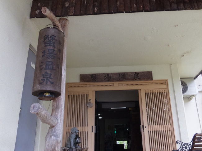 ここから中に入り、靴を脱いで受付で入浴料を払います。<br />日帰り入浴は大人1人500円です。<br /><br />