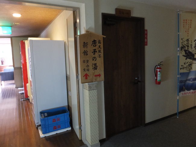 混浴露天風呂は本館の中を看板通りに進み、1回外に出て、50mほど歩いたところにあります。