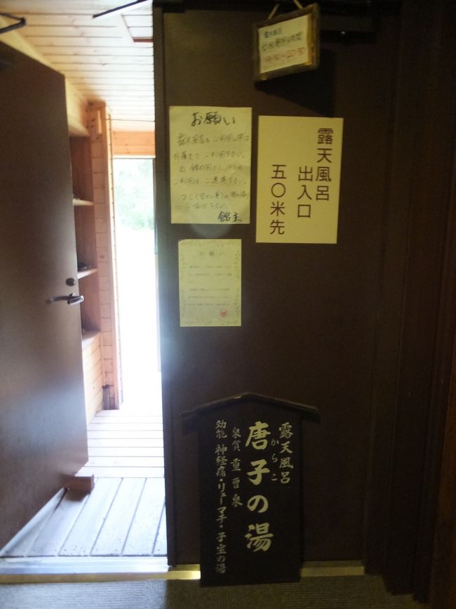 ここから外に出ます。