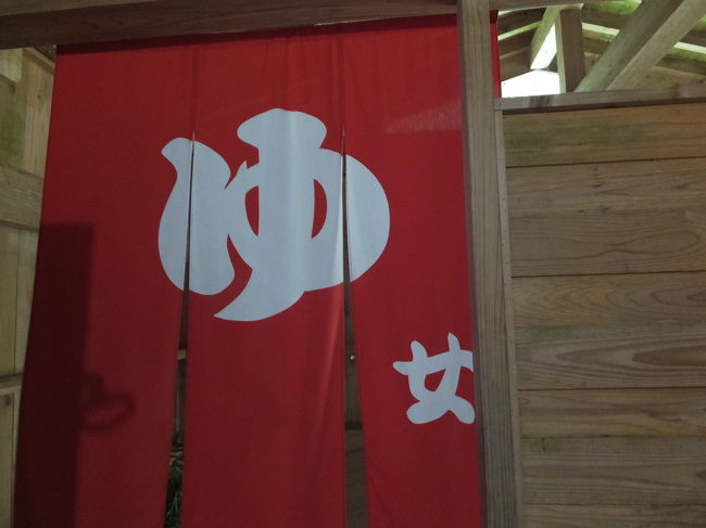 混浴ですが、脱衣所は男女別です。