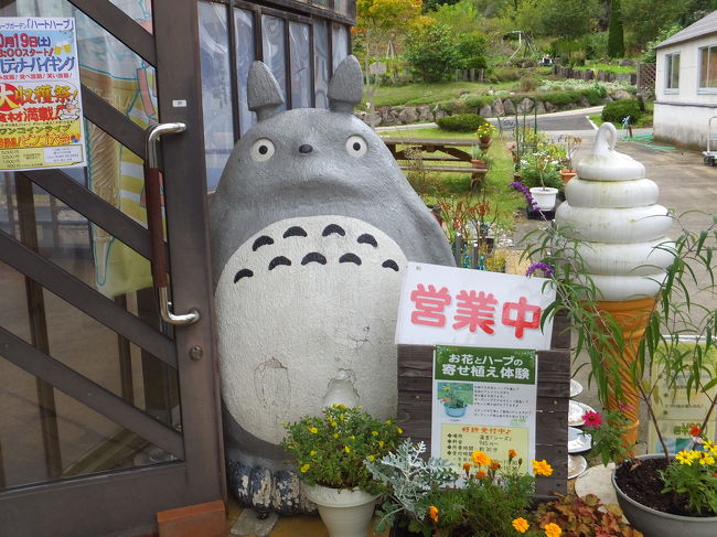 お土産屋さんの入口にトトロがいました。