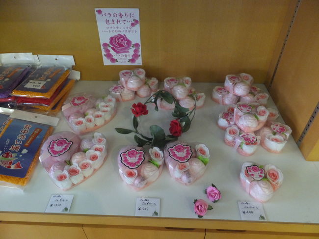 ローズのグッズ