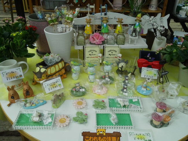 ここにもトトロがいます。