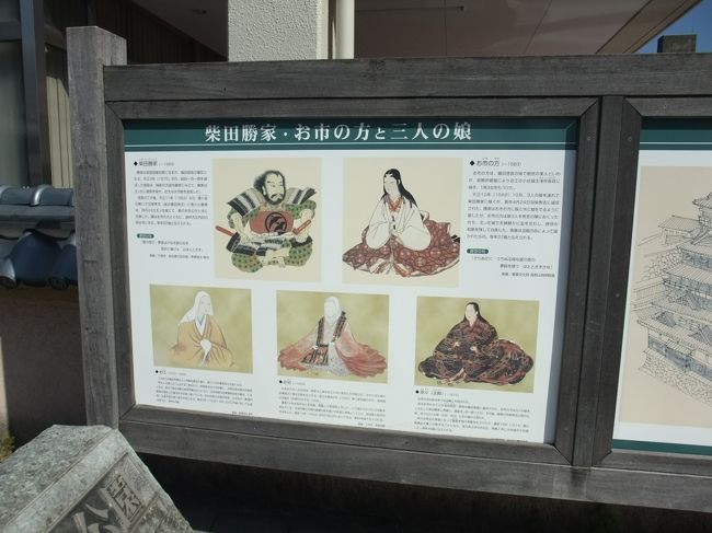 小さい神社ですが、きれいに整備されていまして、<br />銅像や説明などもあります。大河ドラマのお江に合わせてきれいにしたのかしら・・。<br /><br />福井は加賀温泉への途中で立ち寄っただけなんですが、いろいろ見どころがありそうでした。また是非訪ねたいと思いました。