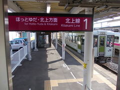 日本海側経由で秋田へ。そこで早めの昼食後、今度は横手から北上線に入ります。ほっとゆだで風呂でも入って行こうかなとも思いましたが、待ち時間が長そうだったので、今回は素通りです。