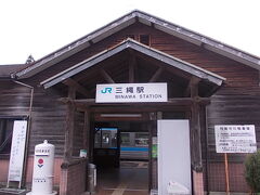 JR四国は特急列車の通過が多いので、普通列車に乗っていると頻繁に列車待ち合わせで停車しますね。普通の人だといらいらするのかもしれませんが、私のような駅マニアにとっては、普段なら停車時間が短くてよく見られない駅舎をじっくりと見られる楽しさがあります。