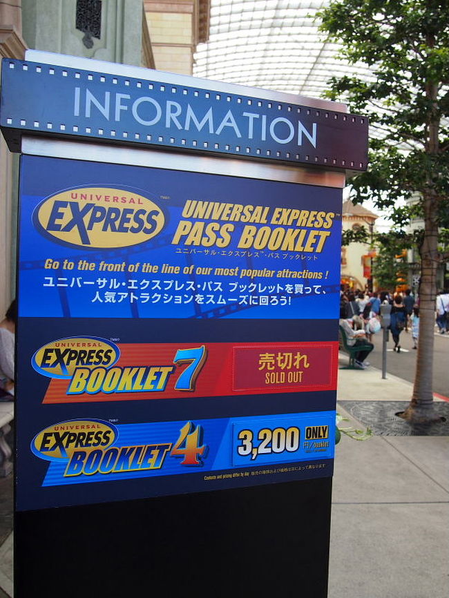 ビーズ3倍 ゾンビも3倍 そして人もいっぱいのusj 大阪ベイエリア 大阪 の旅行記 ブログ By Ru Naさん フォートラベル