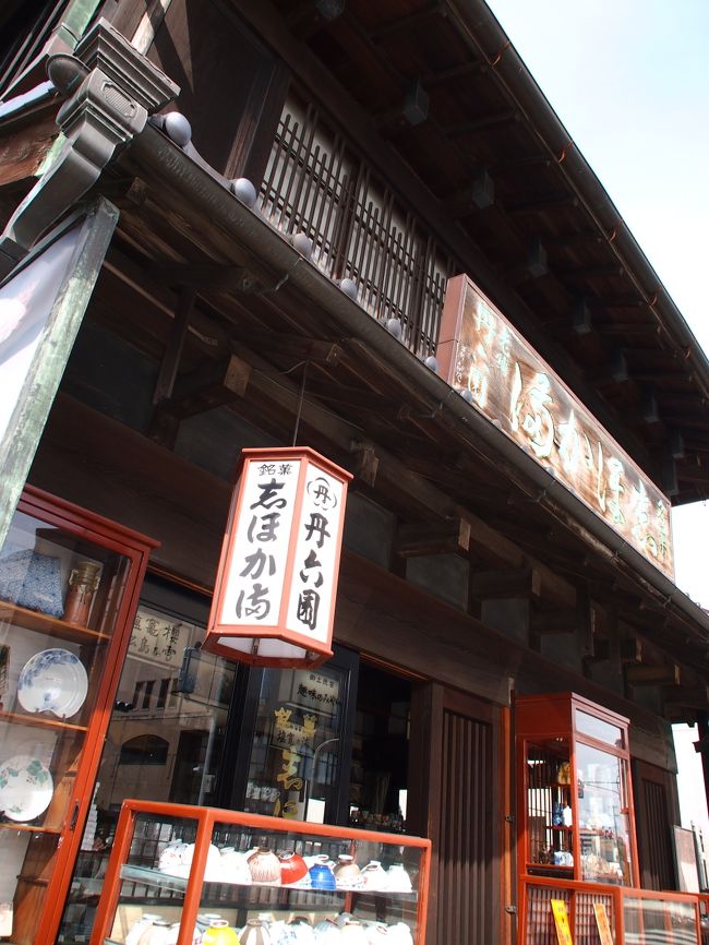 塩竈さんぽ ① ☆旧亀井邸など・・・☆』多賀城・塩釜・利府