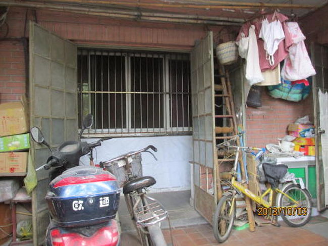 現在は高級住宅ではありません。<br />