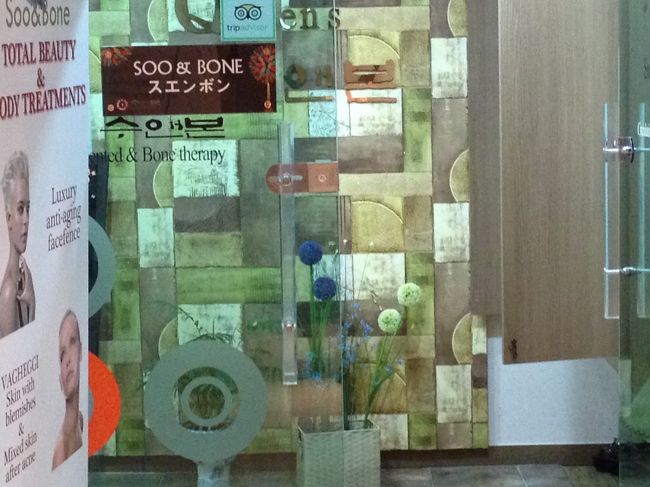 soo&amp;boneではフェイス・ノブレスコースを受ける。<br /><br />先に日本人の方が対応してくれ、先生と言われるおじさんが<br />顔面矯正と体のマッサージをしてくれる。<br />顔面矯正は痛すぎて口が開かない・・<br />「アー」と言ってと言われるので、ひたすら痛みを我慢して「アー」<br />その後おへその周りをギュっギュ押されたけど<br />悪いところがないからか全く痛くない。<br />先生も「そっか・・」という風に笑って次へ。<br />体は整体の力入れまくり版、という感じ。<br />終了翌日まで腰が痛かった。<br /><br />顔は3日間は痛かった。