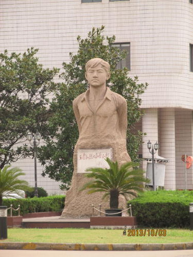 <br />王孝和烈士永垂不朽、江沢民の筆です。<br />