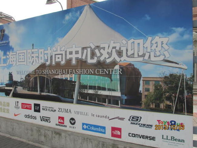 <br />国慶節期間中イベントを開催中です。<br /><br />