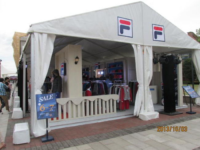 テント張のフィラ。<br />