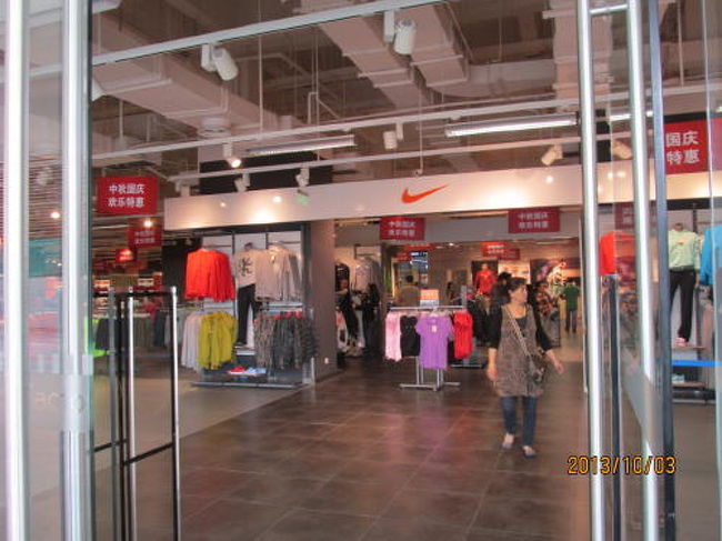 ナイキのセール。<br />