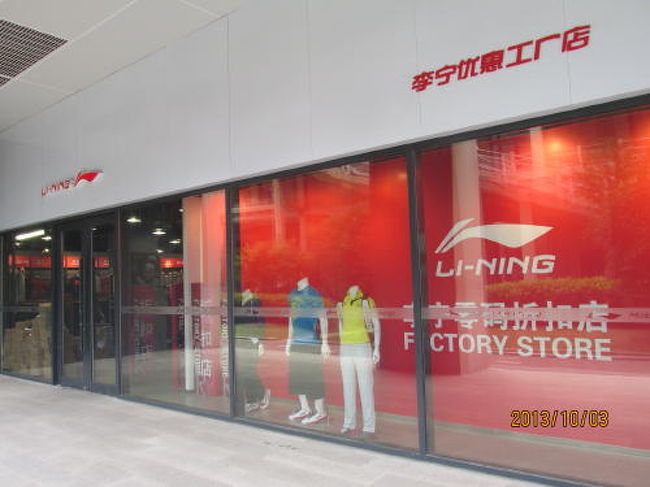 リーニン。<br /><br />