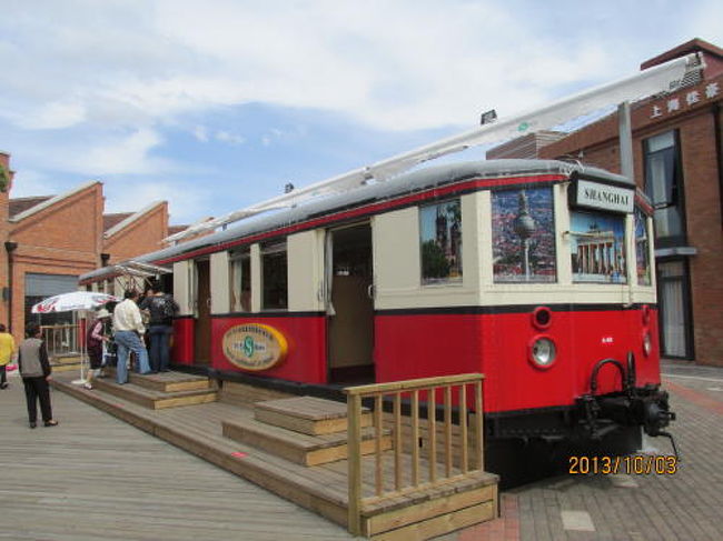 市電の運営会社もありました。<br />