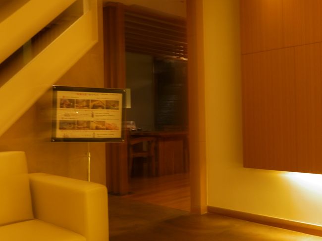 フットバスの後は施術室へ戻り60分フェイシャル。<br /><br />前日の骨気で、全身が痛くなると思って<br />フェイシャルだけ予約したのだけど<br />骨気で痛くなったのは顔だけで全身はぴんぴん・・<br />コースの選択を間違ったぁ。<br /><br />フェイシャルマッサージはとても良くて<br />一部記憶がありません。