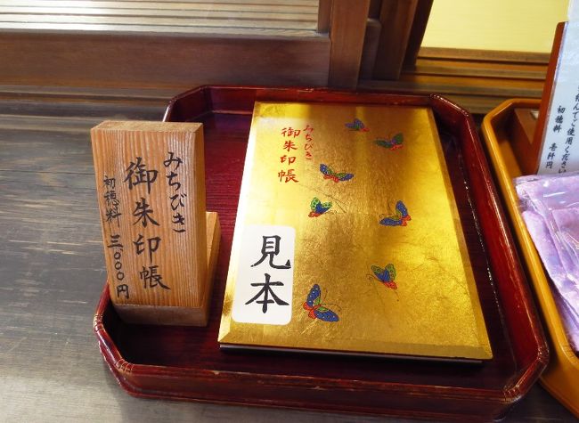 おひとりさまのお伊勢参り 9 月夜見宮 猿田彦神社 おはらい町 へ 伊勢神宮 三重県 の旅行記 ブログ By みかりさん フォートラベル