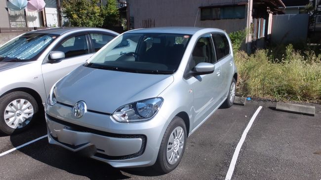 さあ行くか、一時間ほどで