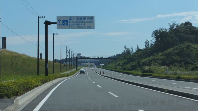 静岡空港ではありません。<br />富士山静岡空港です。<br />空港利用料無料（大規模空港は２５００円程かかります）<br />駐車場無料です。