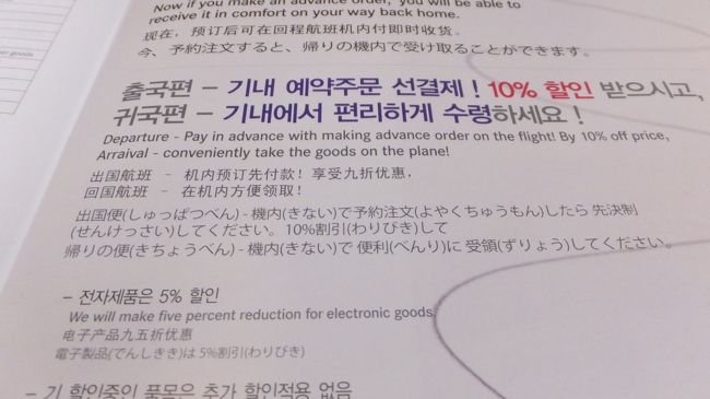 誰か指摘してあげて。