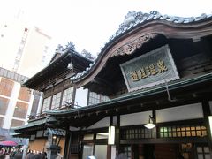 道後温泉本館