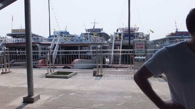 三日目。<br />世界遺産のハロン湾へ。<br />ツアーに参加しました。<br />道ガッタガタで既に疲労困憊。