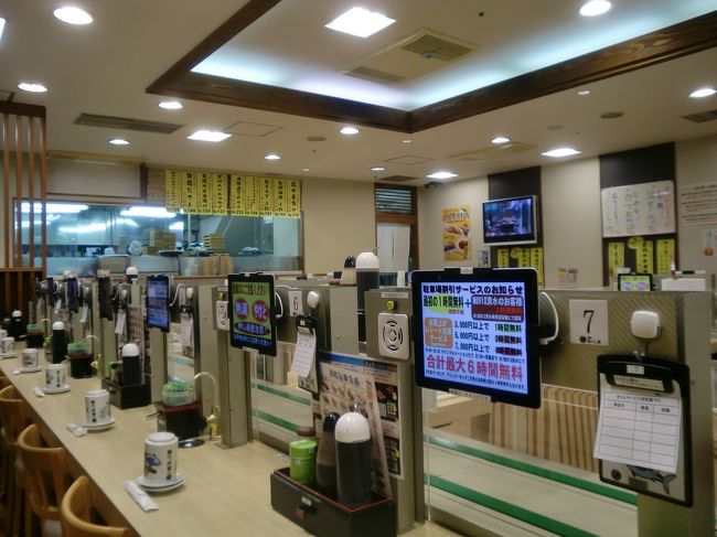 <br />清水のエスパルスプラザにて。<br />ハイテクな回転寿司屋さん。