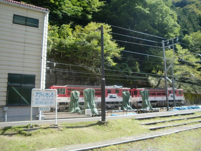 <br />アプトいちしろ駅。<br />内陸までどこまでも鉄道が続いているのがすごい。<br />次は鉄道で行ってみたいな〜。